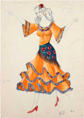 Бомштейн Александр Абрамович. Эскиз костюма цыганки